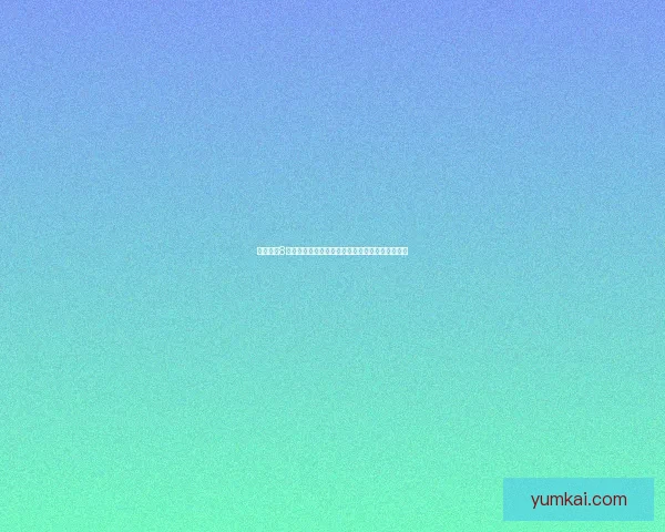 实况足球8妖人盘点：这些球员如何改变你的游戏战术和胜率