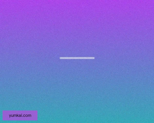 抓住时机迅速行动，以目标为导向提升效率和成果的实用策略